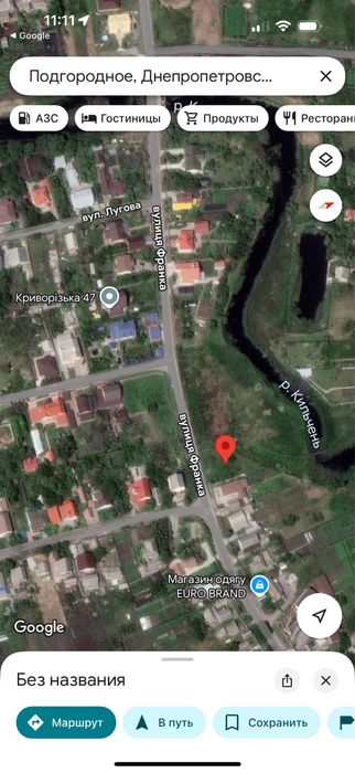 Продам участок у реки в элитном раене !!! ( С )