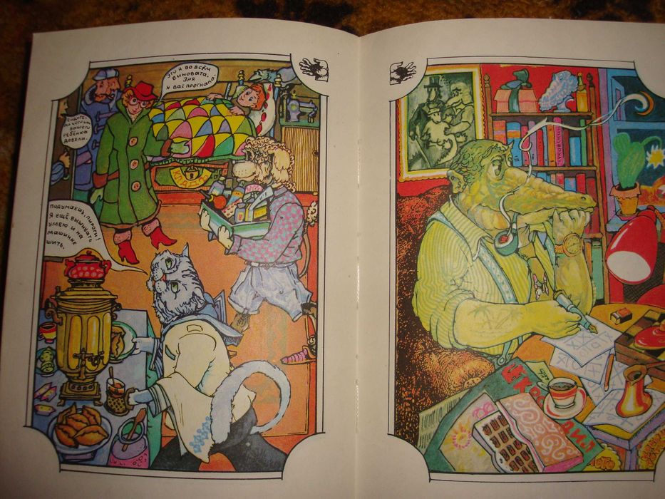 Книги детям, сказки