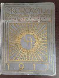 1913 рік Книга Skorowidz Przemysłowo-Handlowy Królestwa Galicyi
