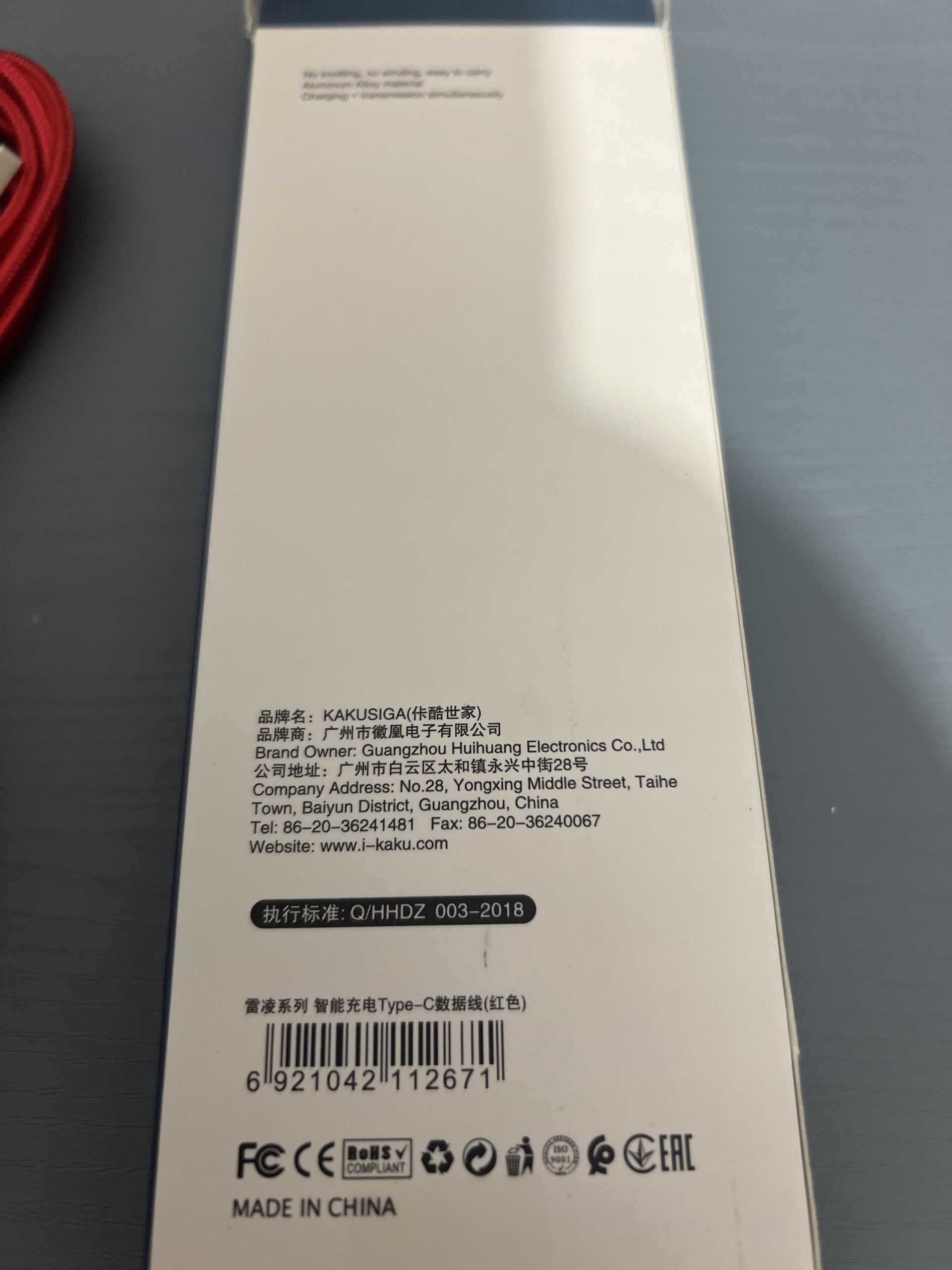 Kaku USB - C, 3m, oplot, szybkie ładowanie