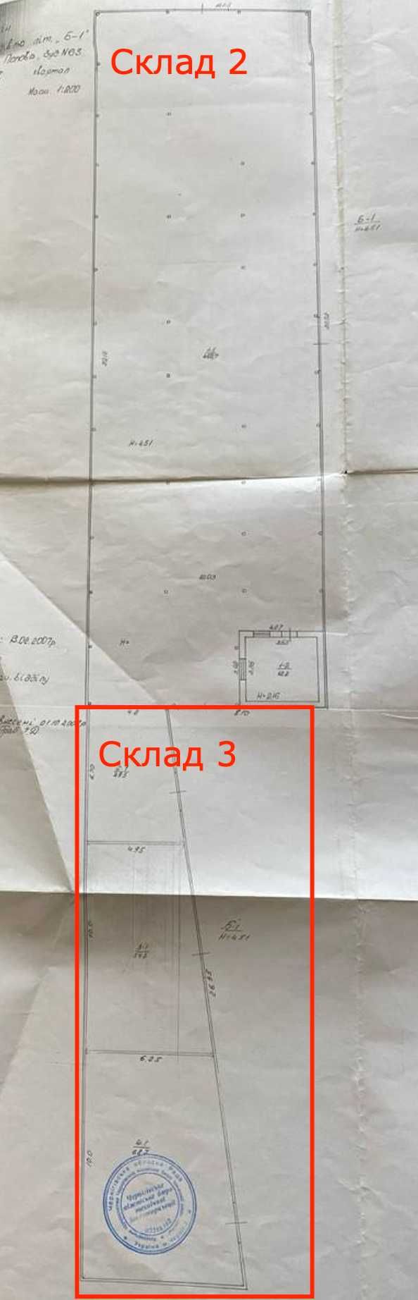 Продаж нерухомості - Офіс, Магазин, Склад, Гараж, Земельна ділянка