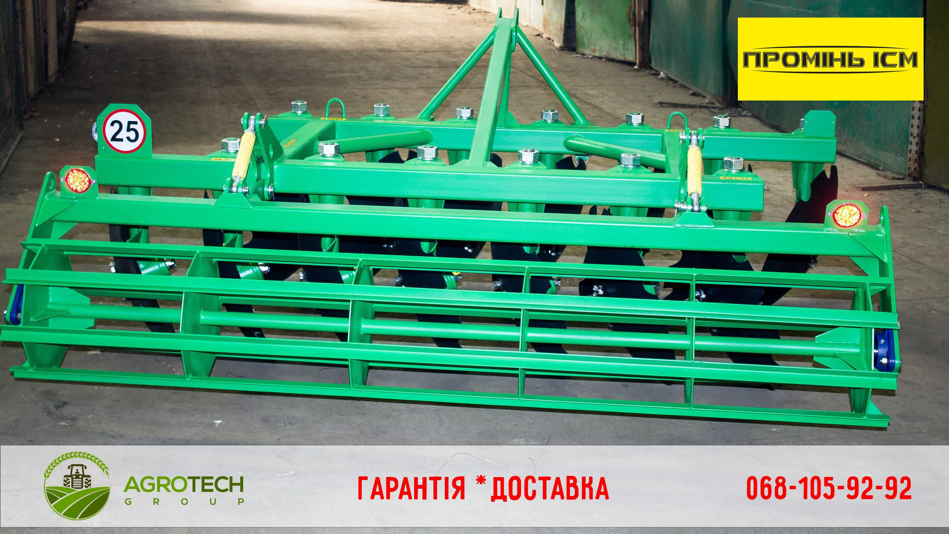 Дискова борона ДАН-2,1 від ІСМ Промінь