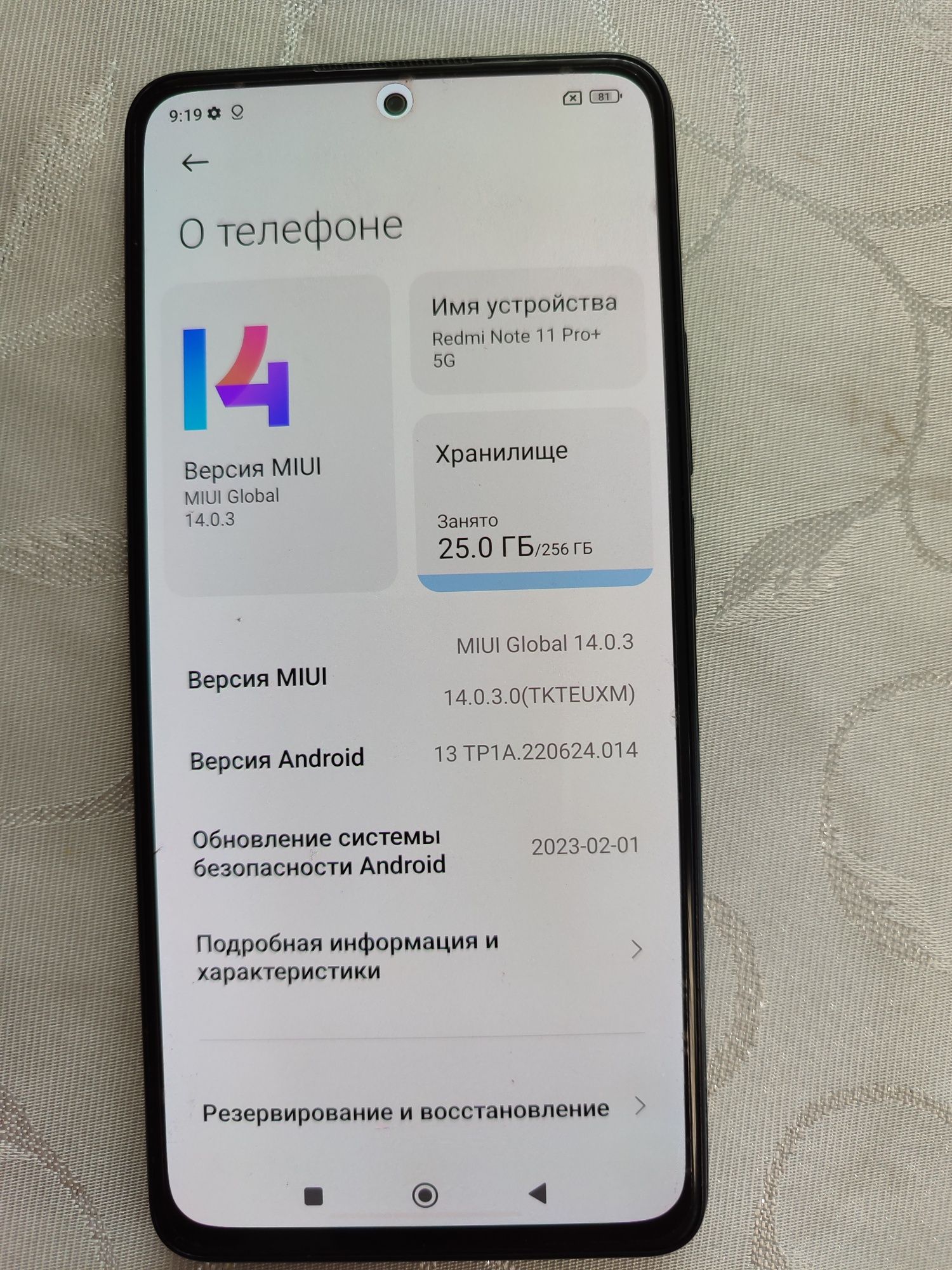 Торг! Смартфон телефон Xiaomi Redmi Note 11 Pro 5G 8/256GB флагман