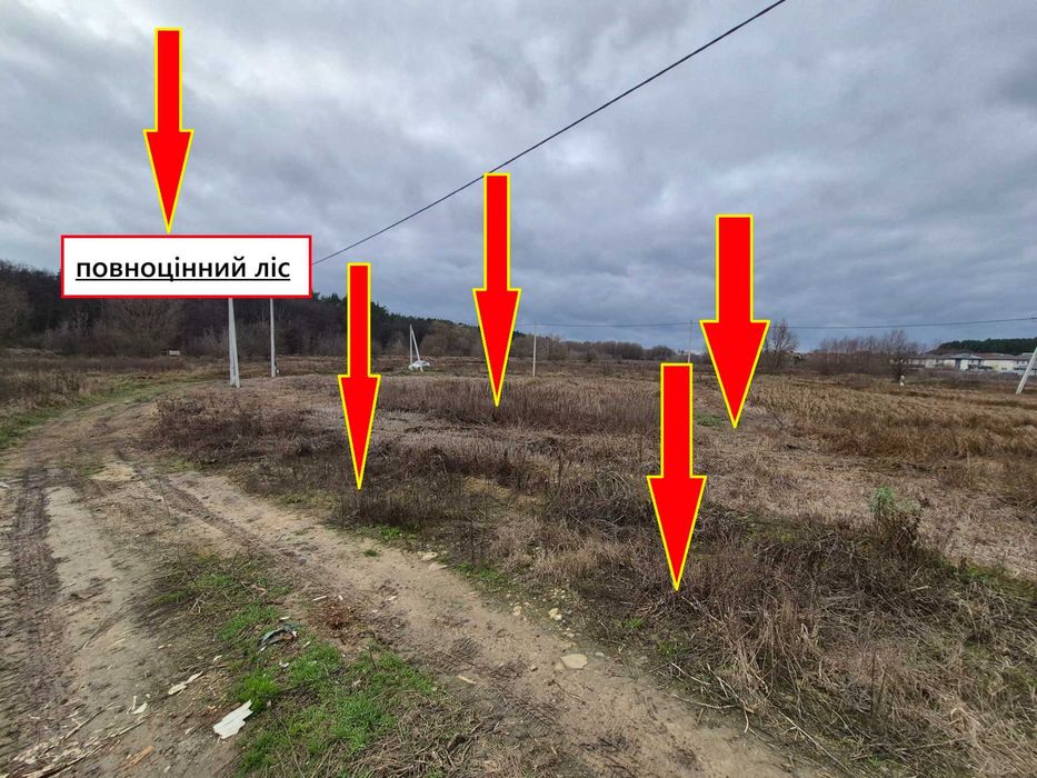 Продам ділянку 3,8 сотки в гарному перспективному місці, світло 28квт.