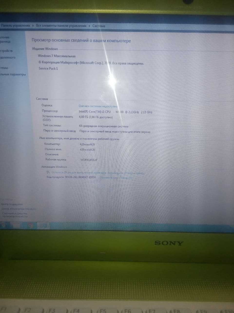 Ноутбук Sony Vaio PCG-61211M