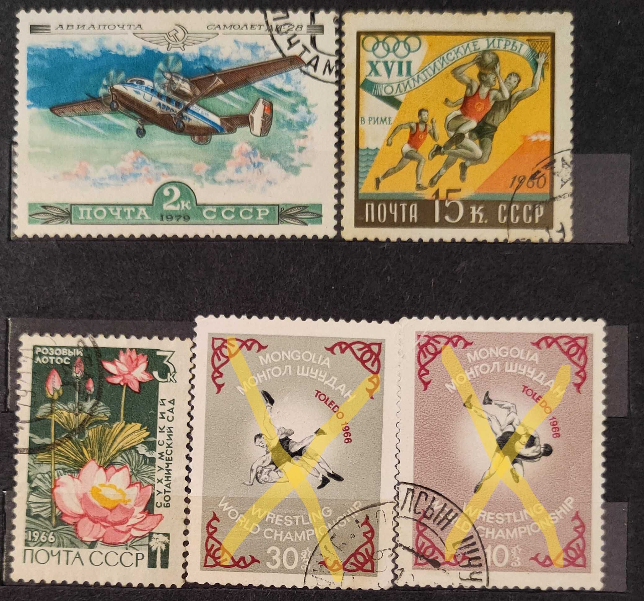 Znaczki pocztowe, znaczek pocztowy radziecki (ZSSR) (22 sztuki), 60-70
