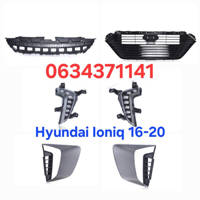 Накладка бампера под ДХО LED 86564G2050 бампер молдинг 86563G2050