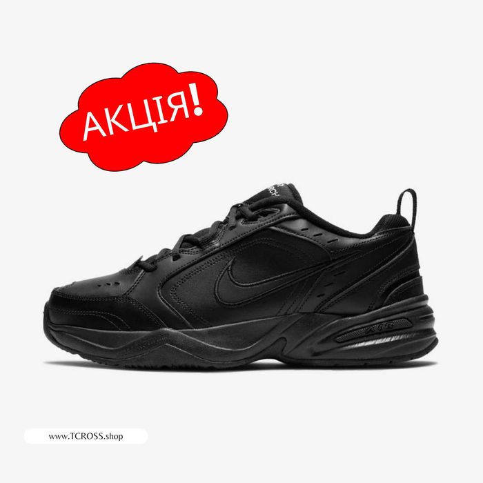 США‼️Кроссовки Nike Air Monarch IV ACG Max (40р по 49.5р) (415445-001)