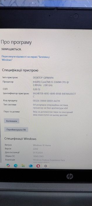 Ноутбук HP EliteBook 8570w