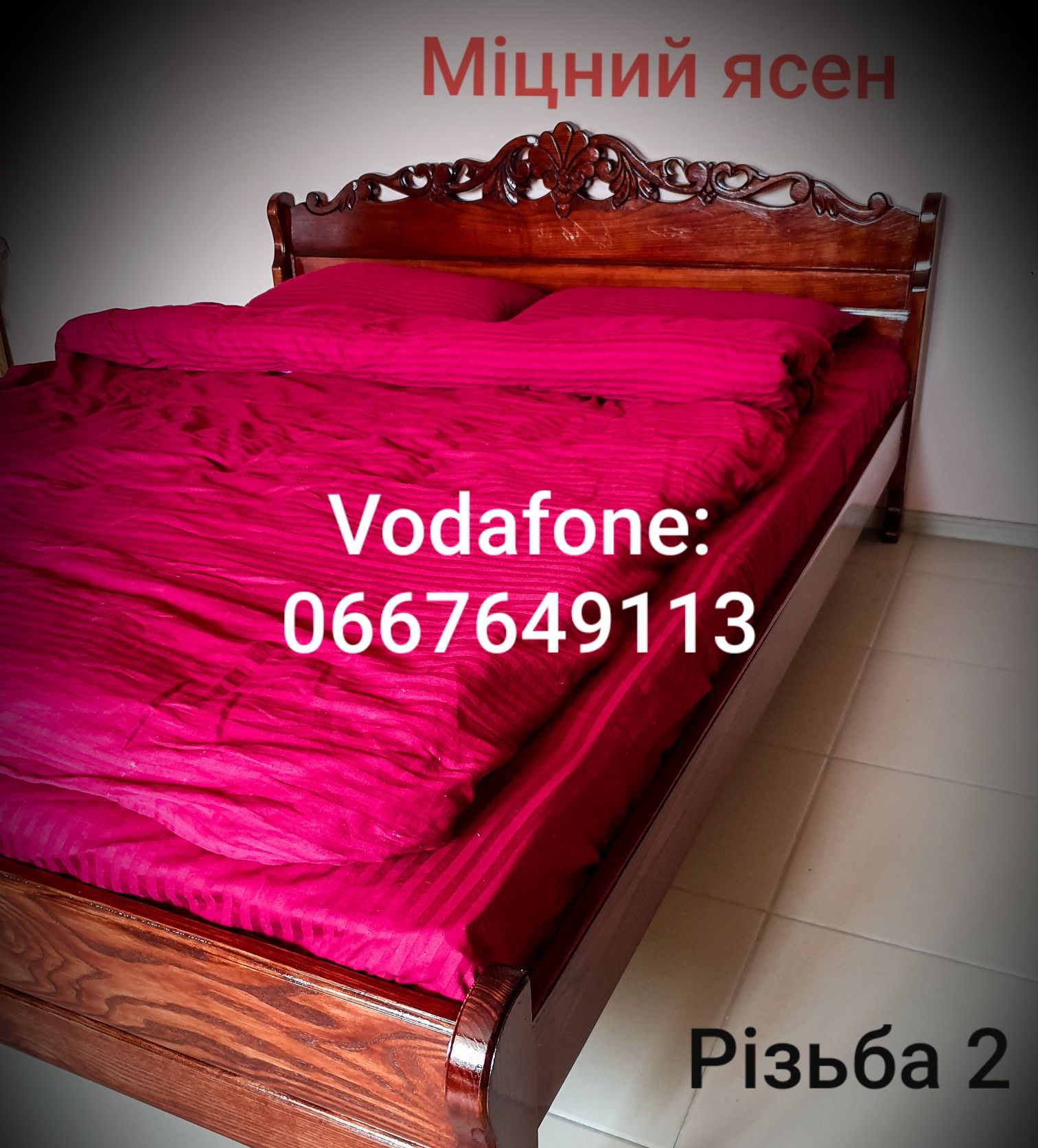 Ліжко двоспальне,дерев'яне(ясен),140/200,160/200;180/200