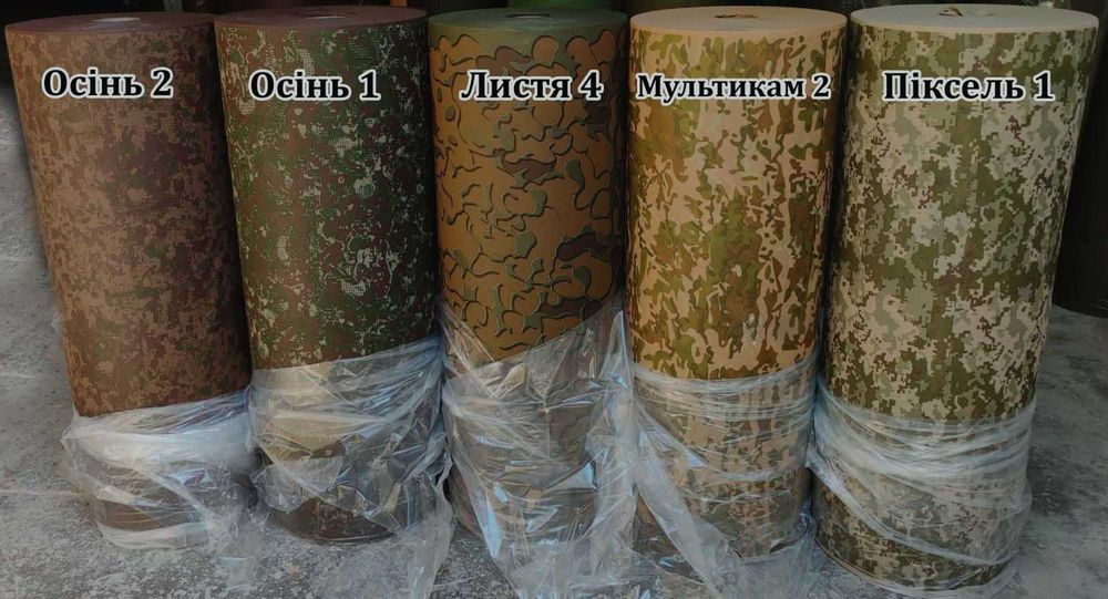 Флізелін (спанбонд) 70 г\м2 рулон 300м. камуфляж, піксель, мультикам