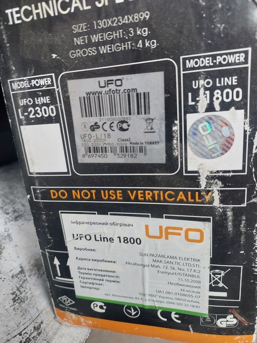 Обогреватель UFO