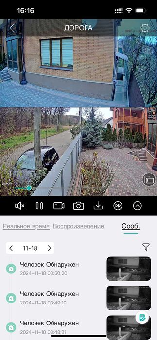 Поворотна подвійна Wi FI камера  з двома лінзами та автотрекінгом