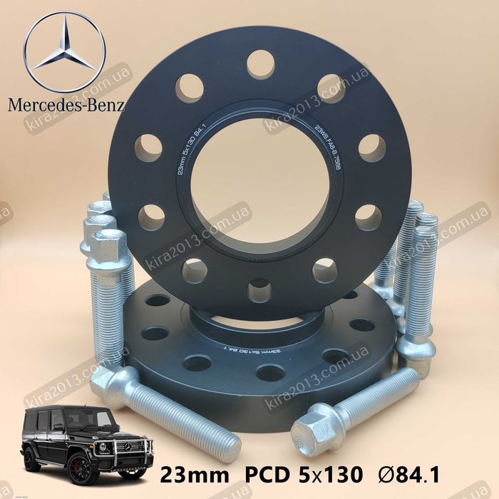 Кованые проставки Кубик 23мм Mercedes W463 Проставки Гелик 2см 5х130