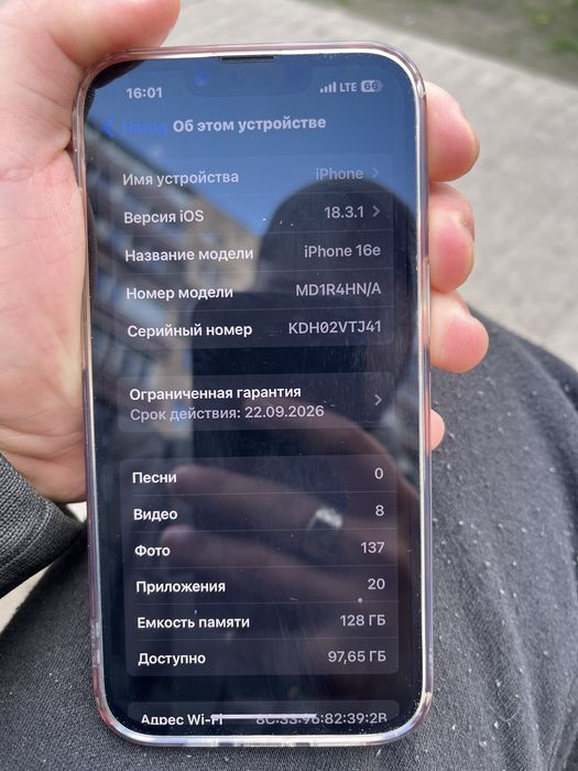 Iphone 16e ( состояние новый )