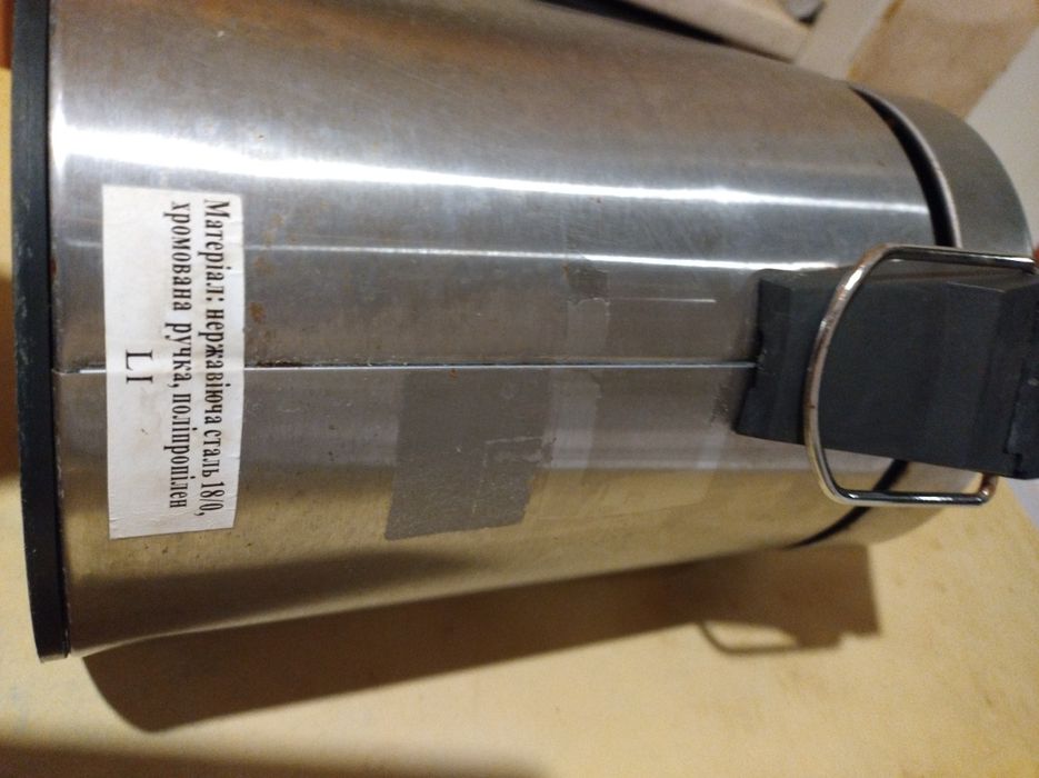Продам ведро с педалью.