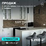Світла однокімнатна квартира з ремонтом у жк Respublika