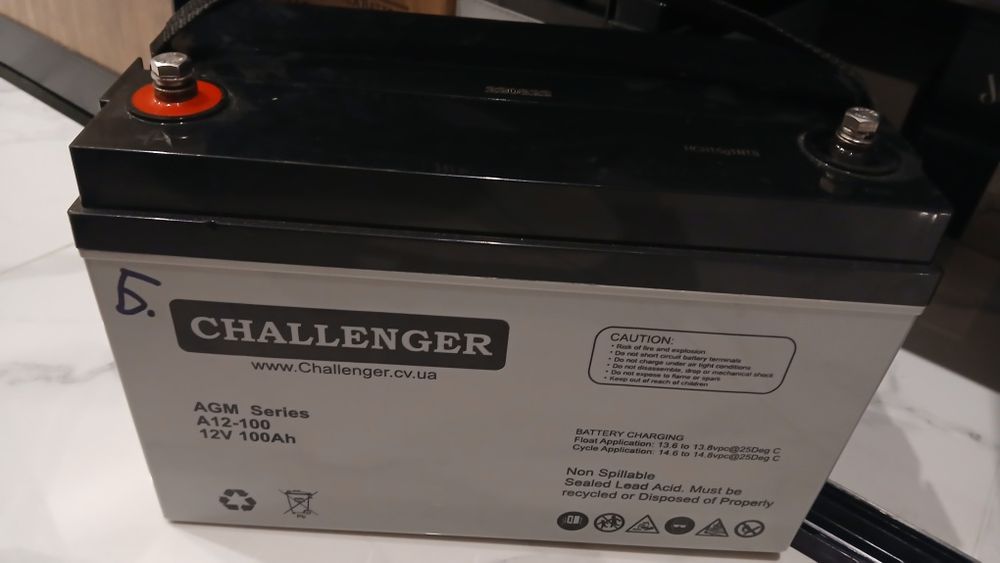 AGM акумулятори АКБ Challenger 100Ah (2шт)