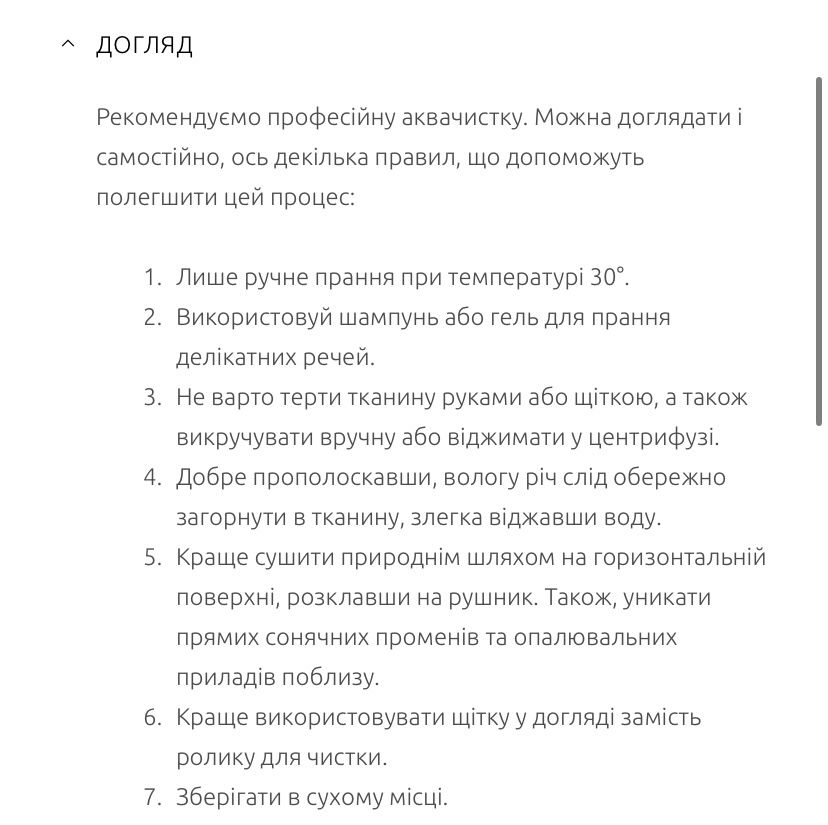 Чепчик «Віночок» Shypelyk / Шипелик