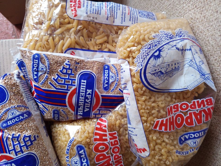 Продукты от 15 гривен за килограмм