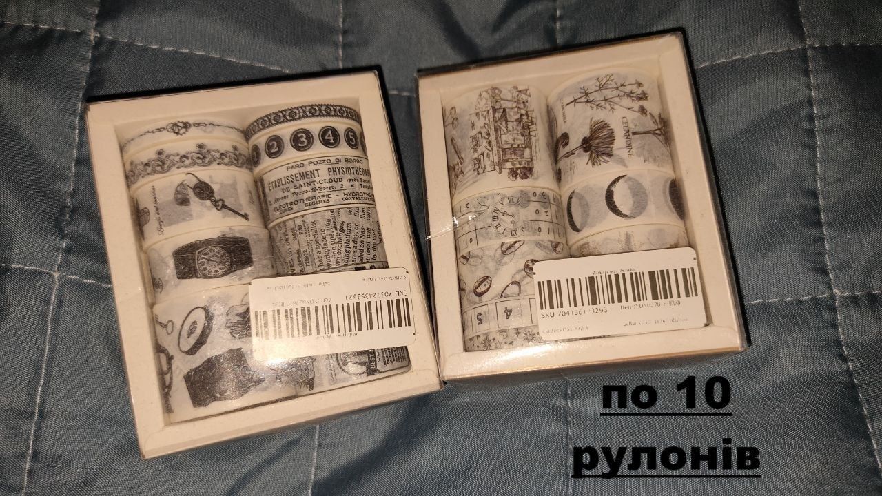Декоративний скотч