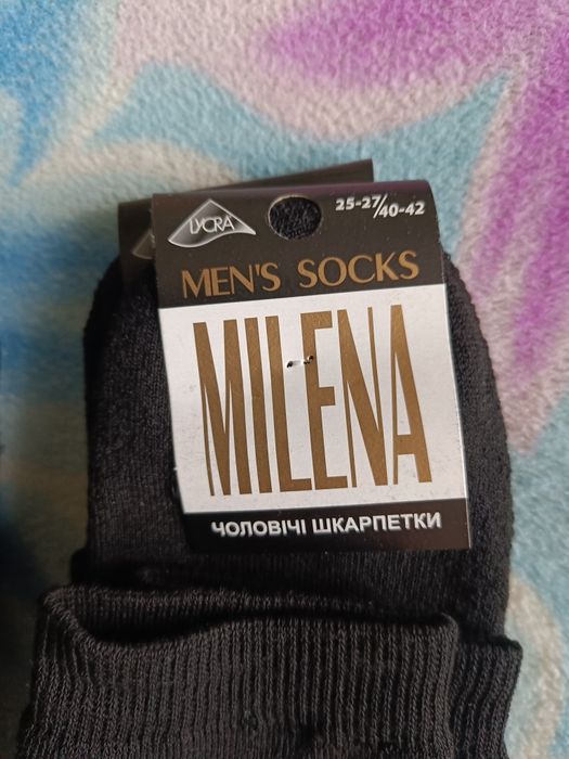 Продам шкарпетки махрові