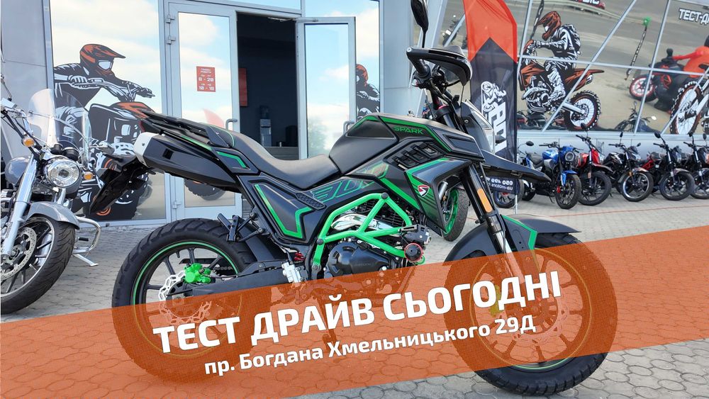 SPARK SP300T-2 - ТЕСТ-ДРАЙВ > Розстрочка Mono/Privat > Доставка НП