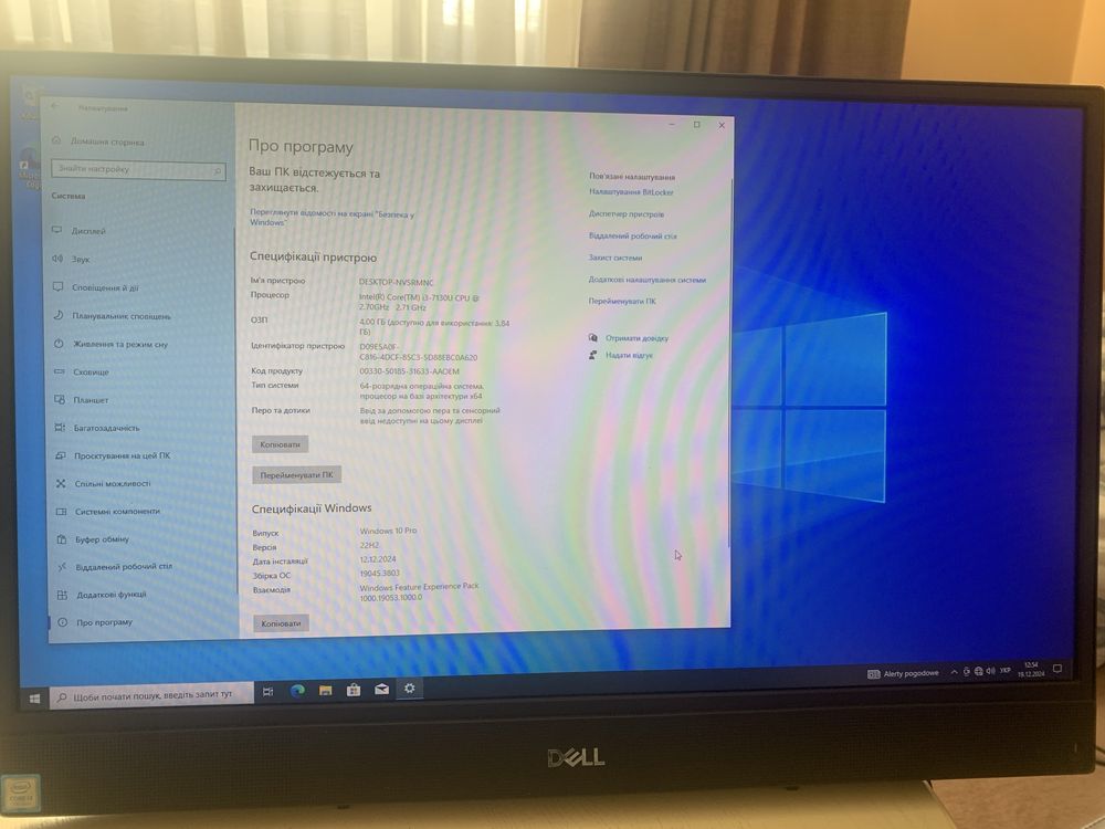 Моноблок DELL Inspiron 3477 AIO Series