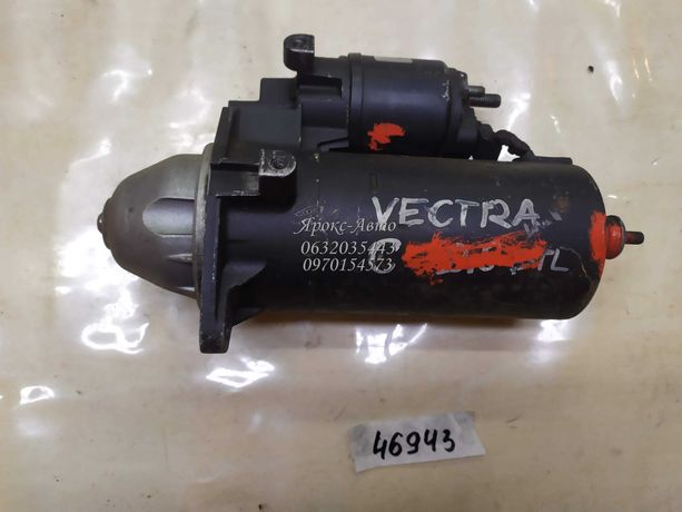 Стартер  opel vectra c 02-08, astra g 98-05, vectra b 95-02  000046943