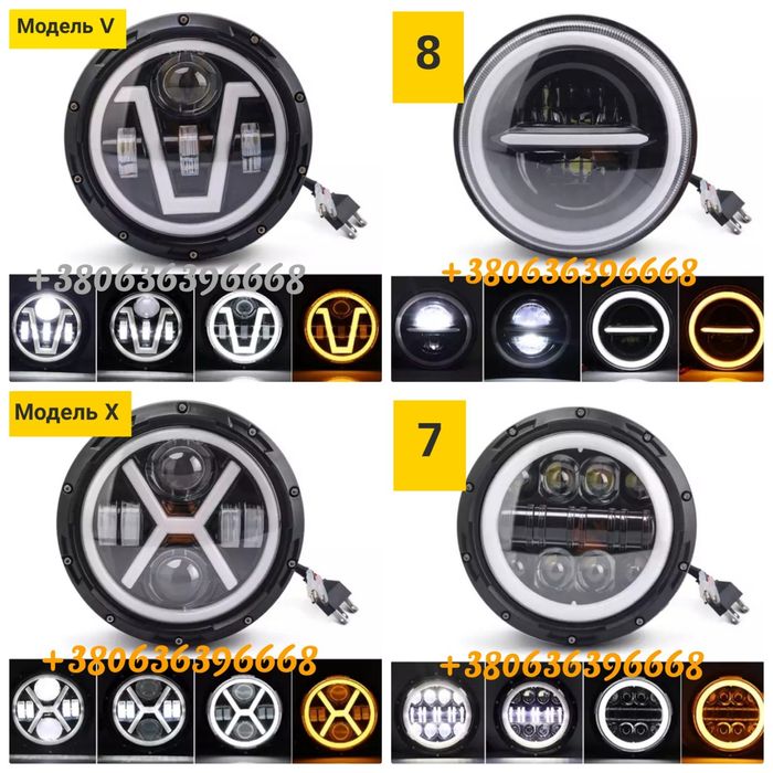 Нива Лада Подфарники Фонари Фары Стопы Повторители поворотов Пороги