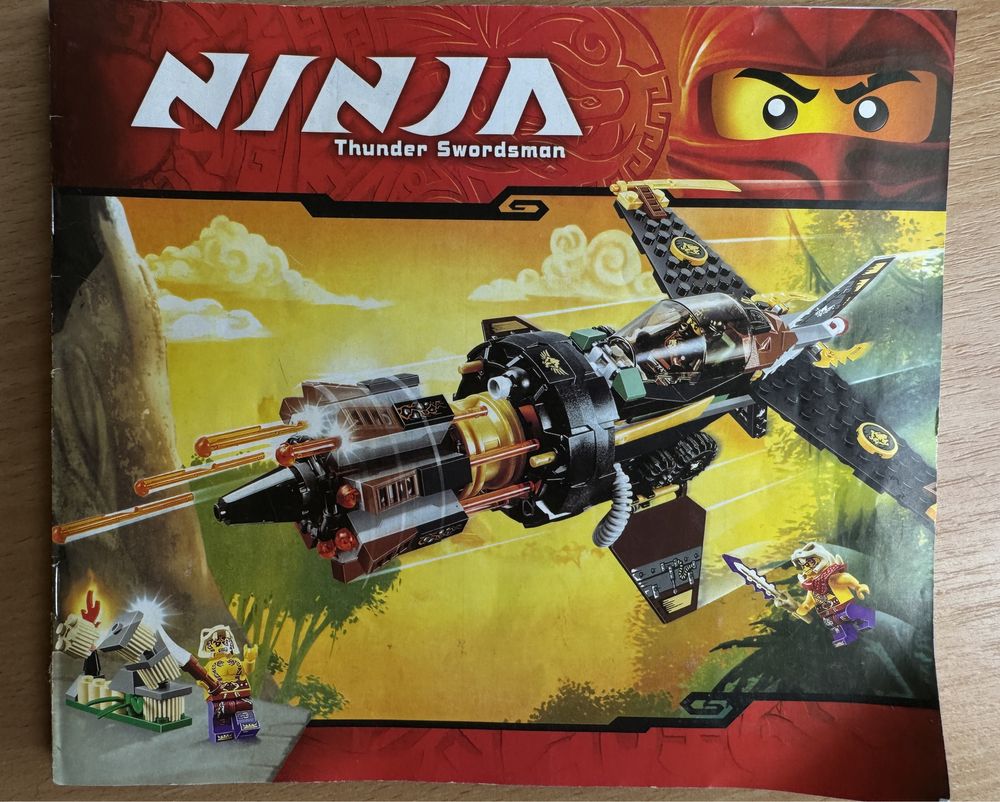 Комплекты ninjago lego