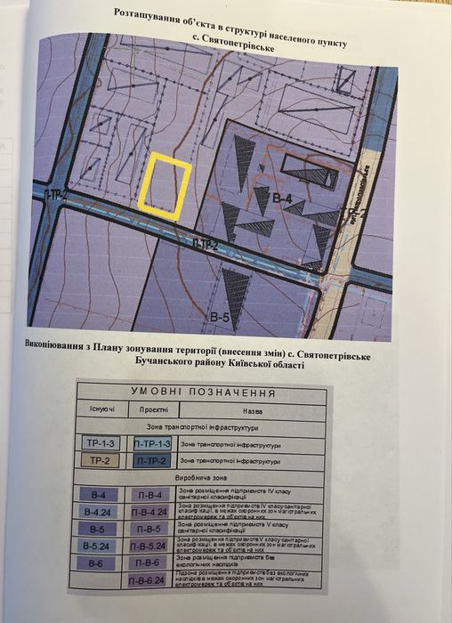 31 сотка. Промзона. Виробництво. Дтек