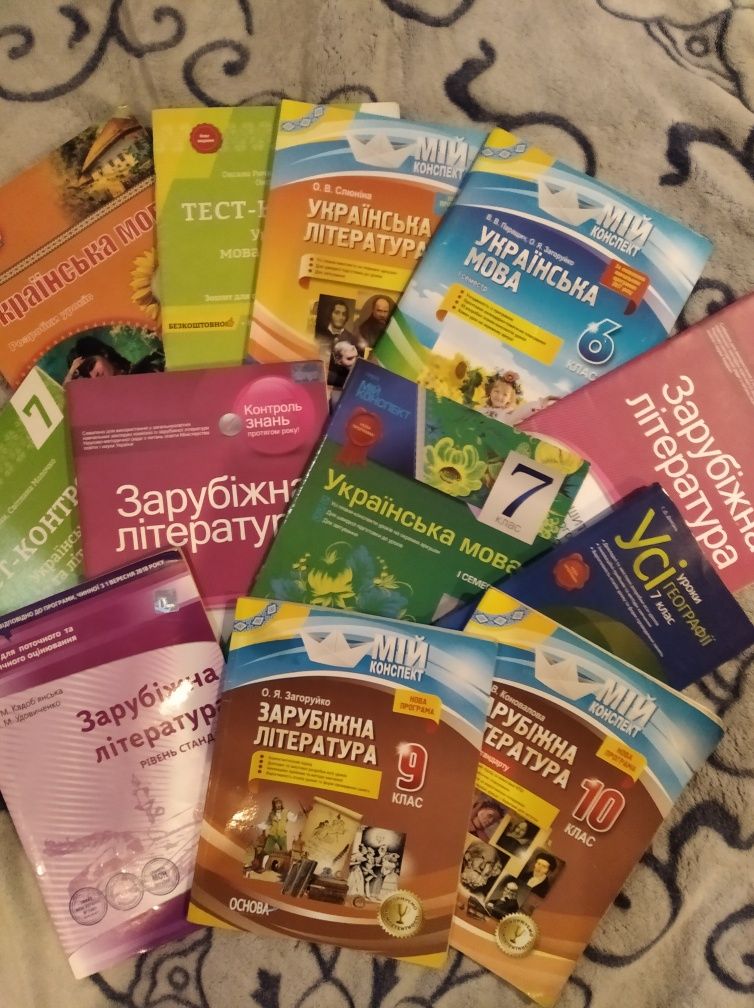 Продам. Конспекти підготовки до уроків від 60 грн, для 5,6,7,9,10 кл.