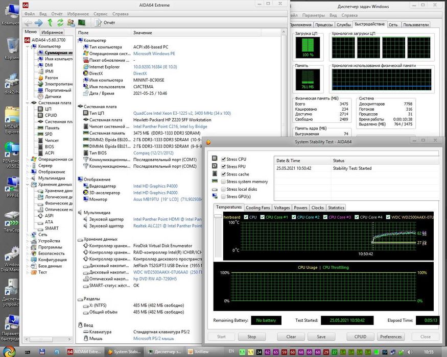 Процессор Intel  Xeon  E3-1225 v2