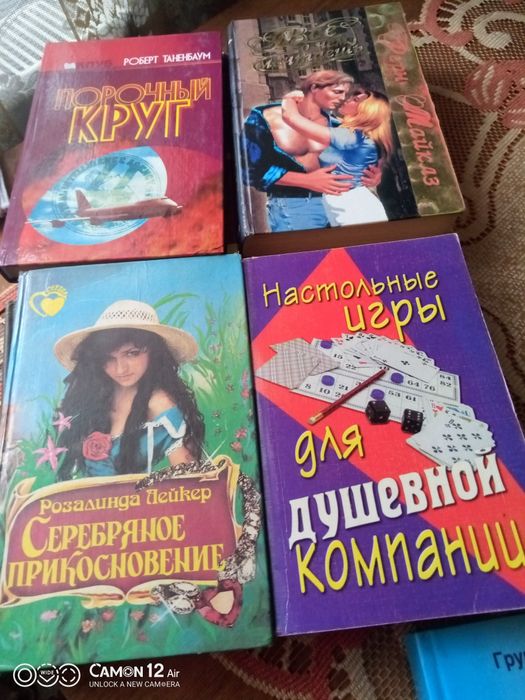 Книги художественные