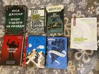 Продаю книги: Зимові заручини, Емоційний інтелект