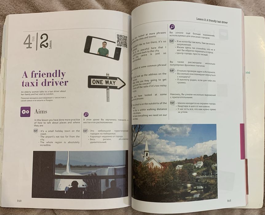 Speak Up EL2 Elementary 2 (Student’s Book) - рівень A2