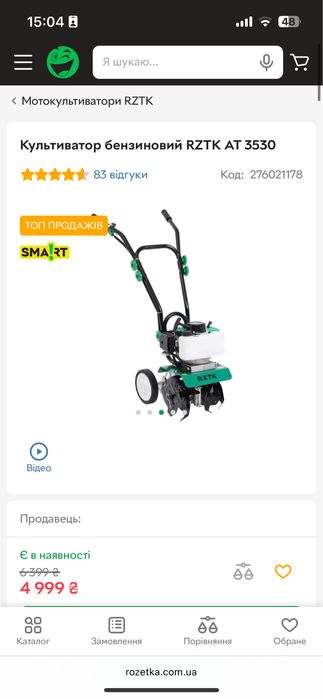 Продам культиватор мотоблок бензиновый