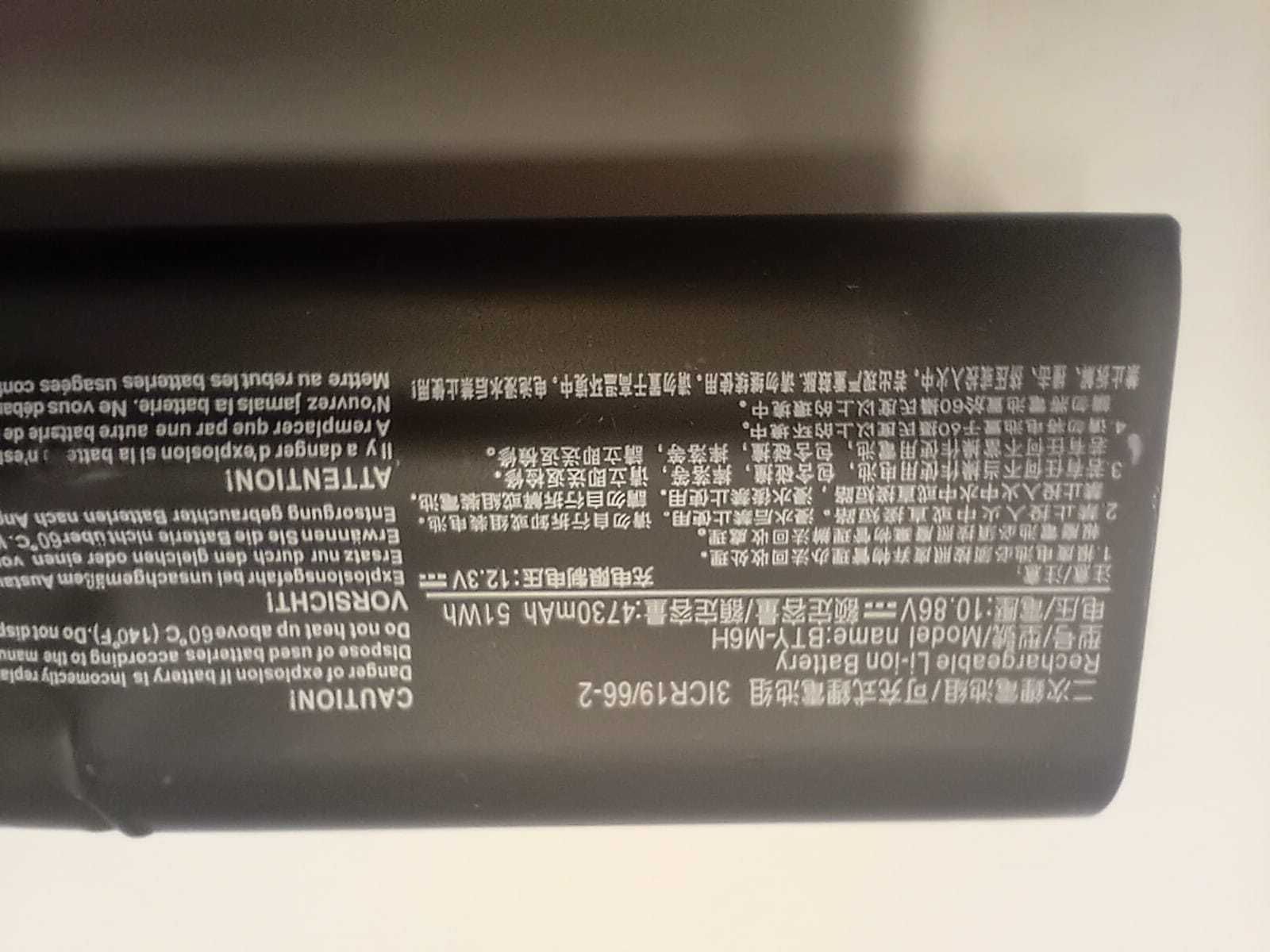 bateria do laptopa MSI MS-16JF