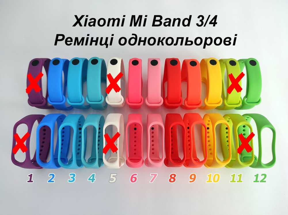 Xiaomi Mi Band 3/4 ремінці ремінець браслет бенд банд ремешки ремешок