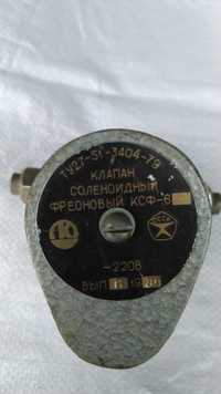 Клапан соленоїдний фреоновий КСФ-6,  СКВГ-15