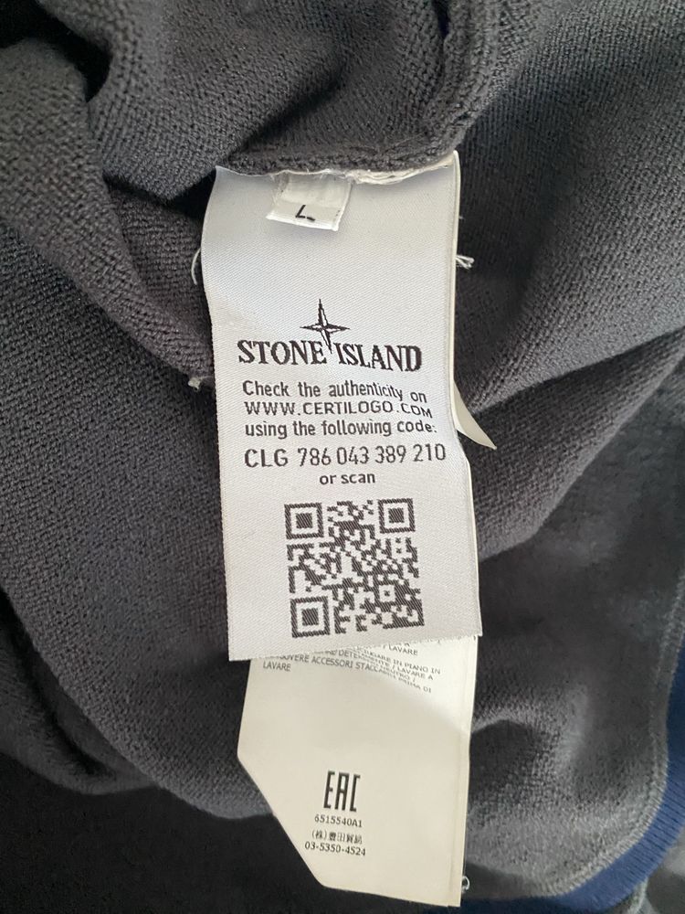 Зіп-кофта Stone Island