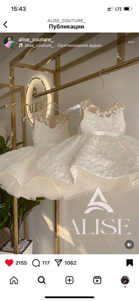 Продам сукню alise couture