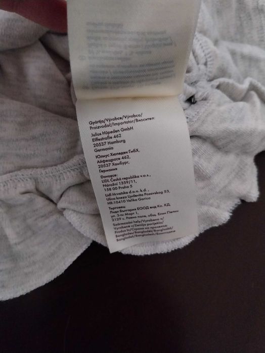 Camisola bebé com núvem, Baby 12-24 meses, Lupilu