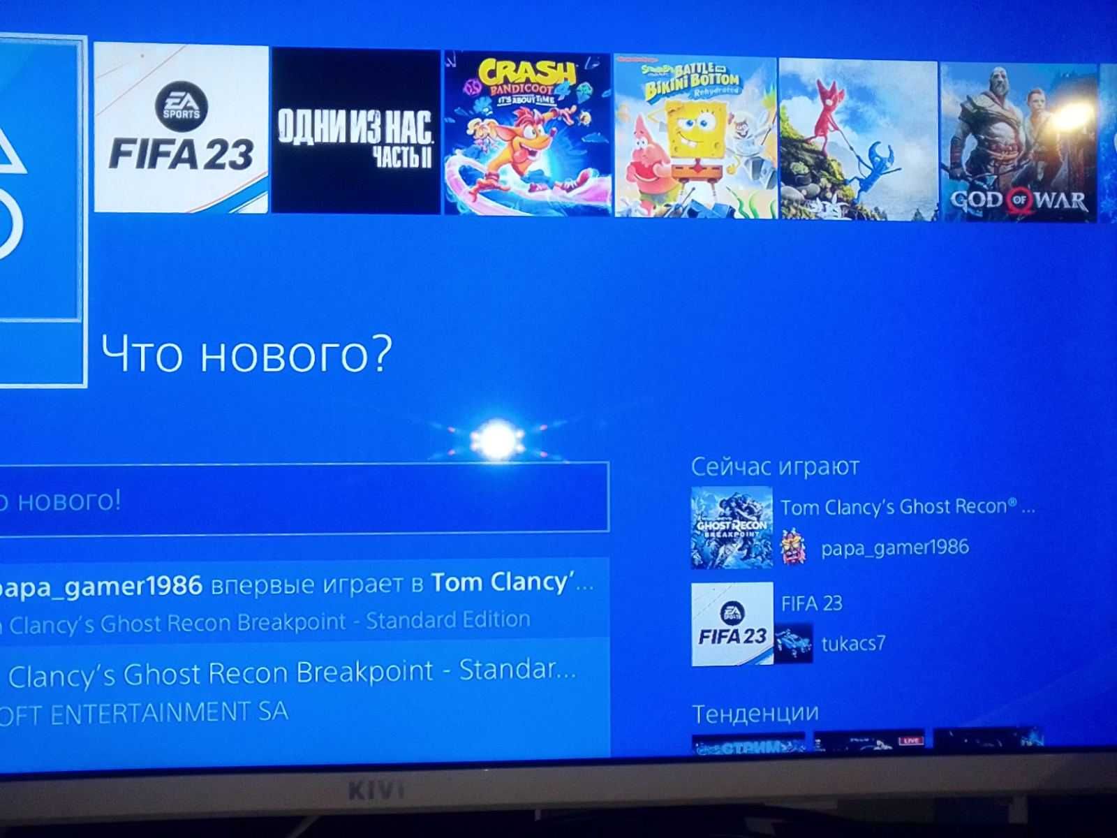 Продам Playstation 4 slim 1 Tb