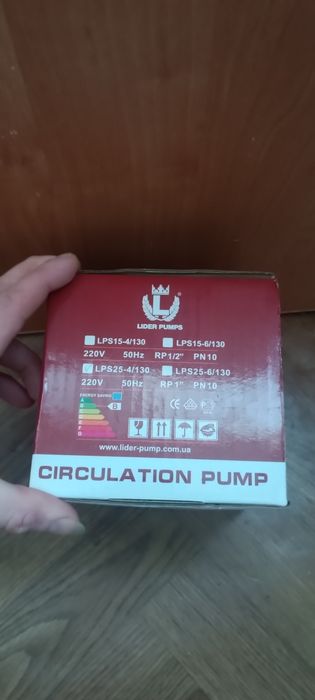 Продам мотор для отопленіе