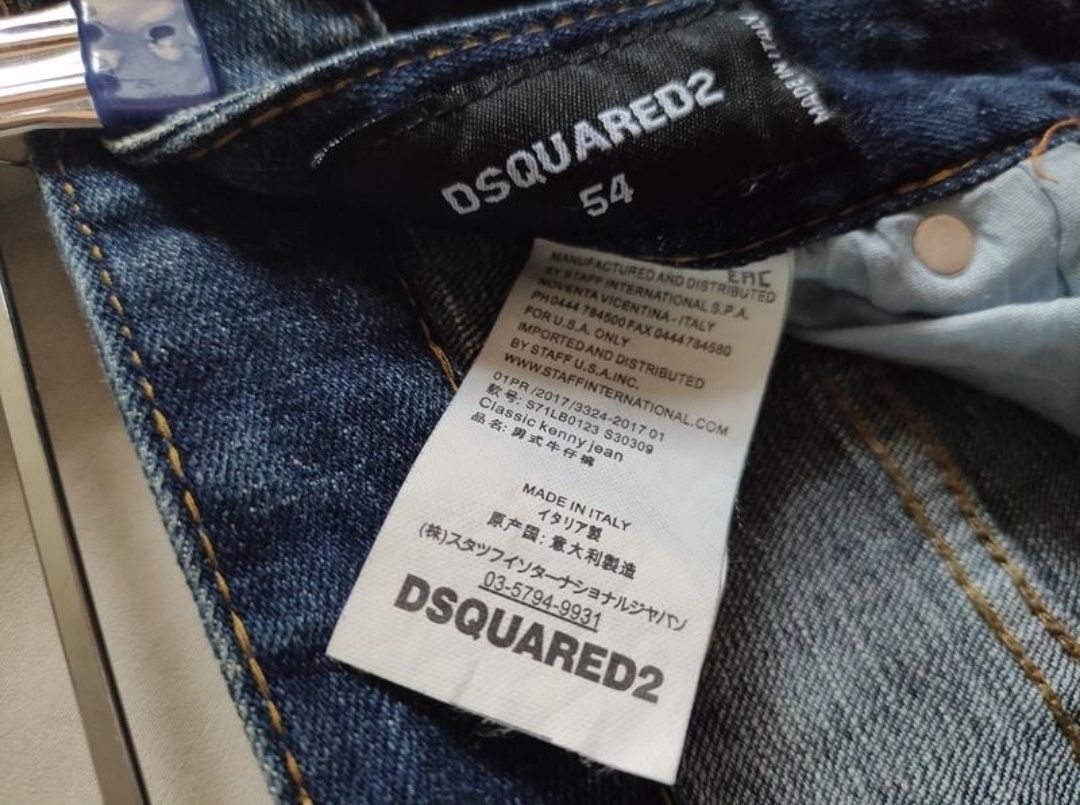 джинси dsquared 2