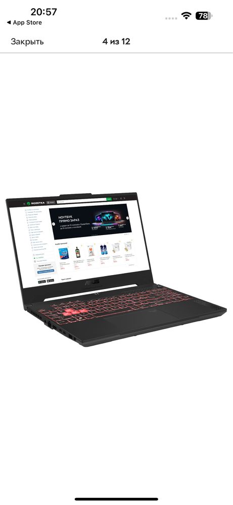 Ноутбук Asus новый на гарантии
