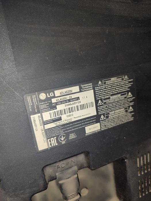 Телевізор LG 42 діаональ