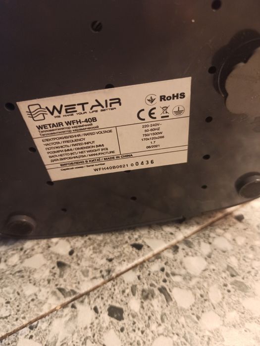 Тепло вентилятор wfh-40,в